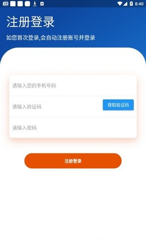 睡醒了么截图