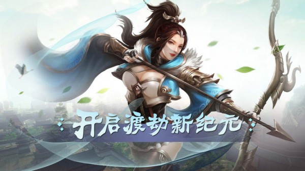 魔幻神曲截图