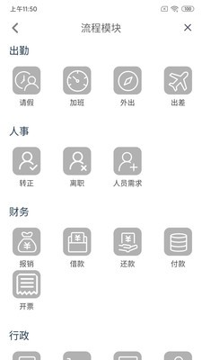 Tacit截图