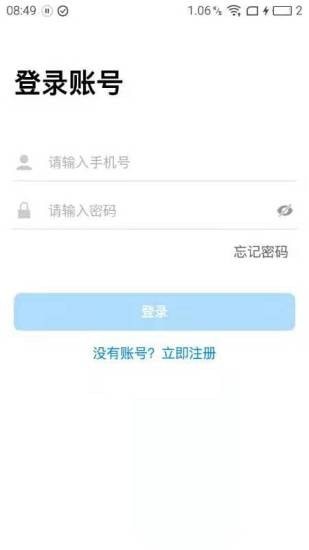 TPLINK经销商截图