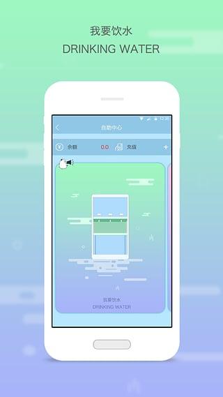 多彩校园截图