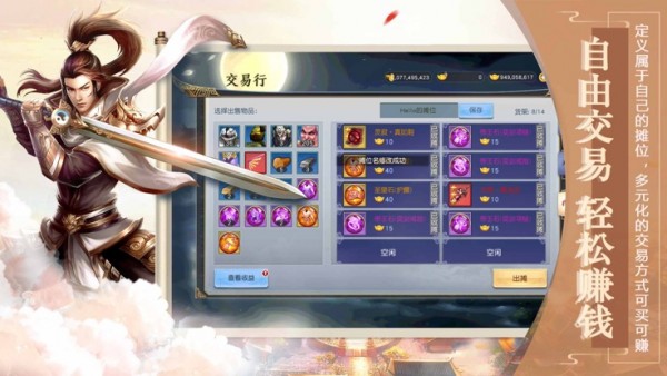 魔幻神曲截图