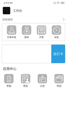 Tacit截图