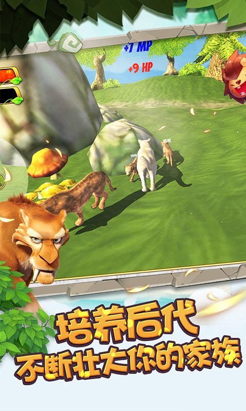 小子快跑截图