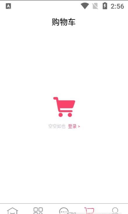 佰味良品截图