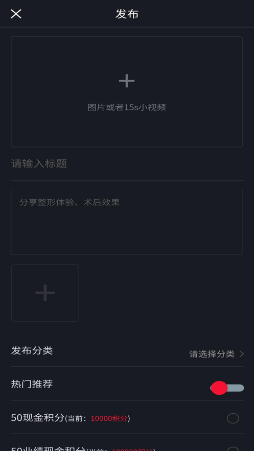 善伊截图