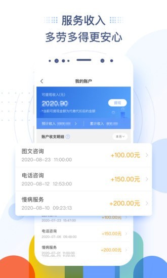 因数工作台截图