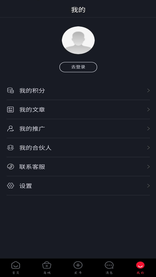 善伊截图
