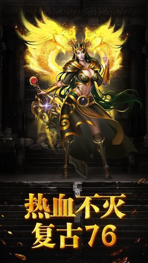 百战沙城传奇截图