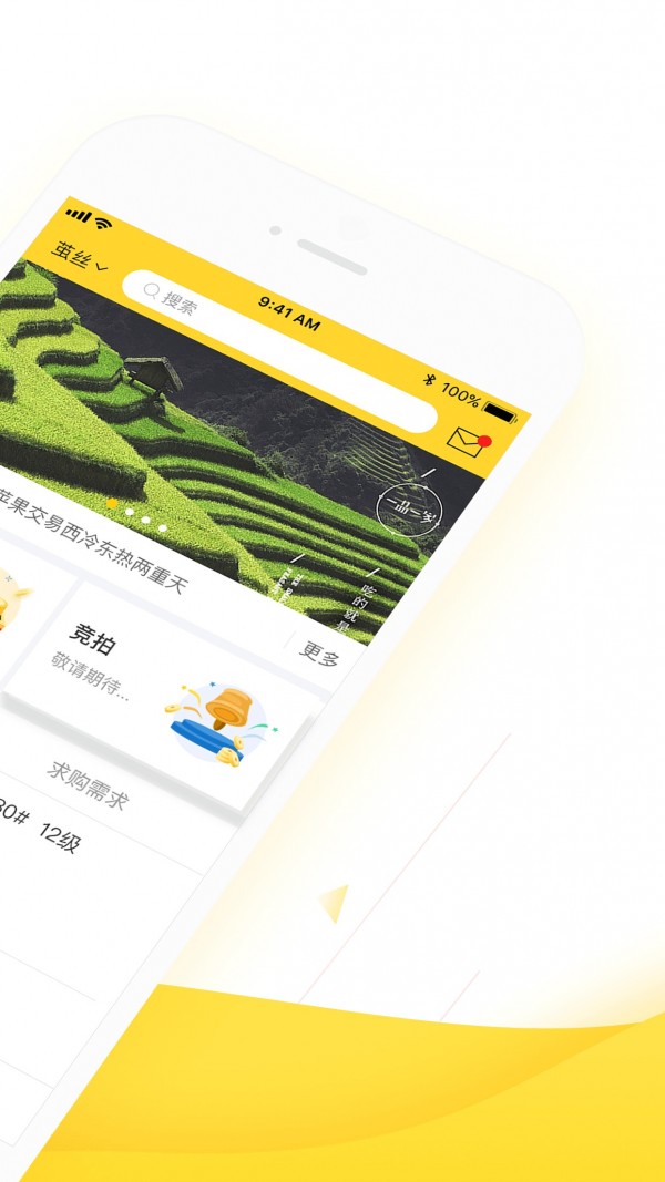 中农小易截图