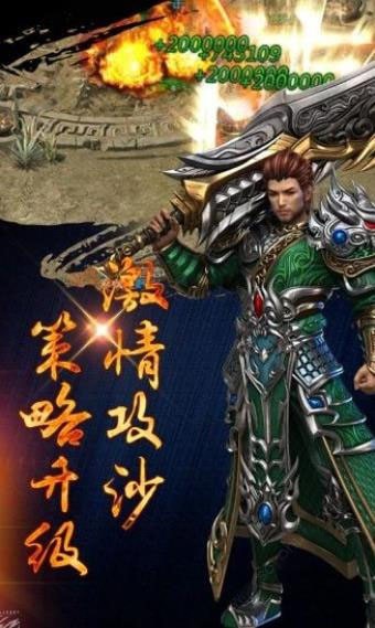 破馆珍剑截图