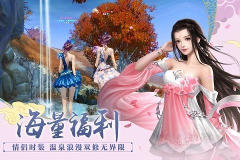 百战天下之玄天真仙截图