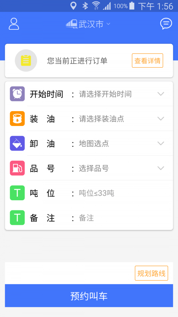 客乐罐用户端截图