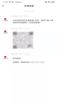 一亩茶园截图