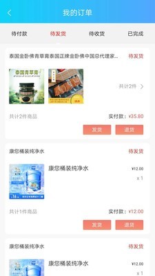 芸助手截图