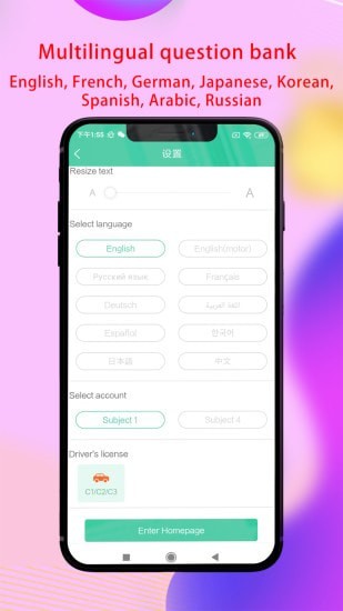 Laowaidrivetest截图