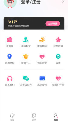一点按截图
