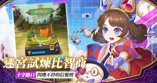 错位时空截图