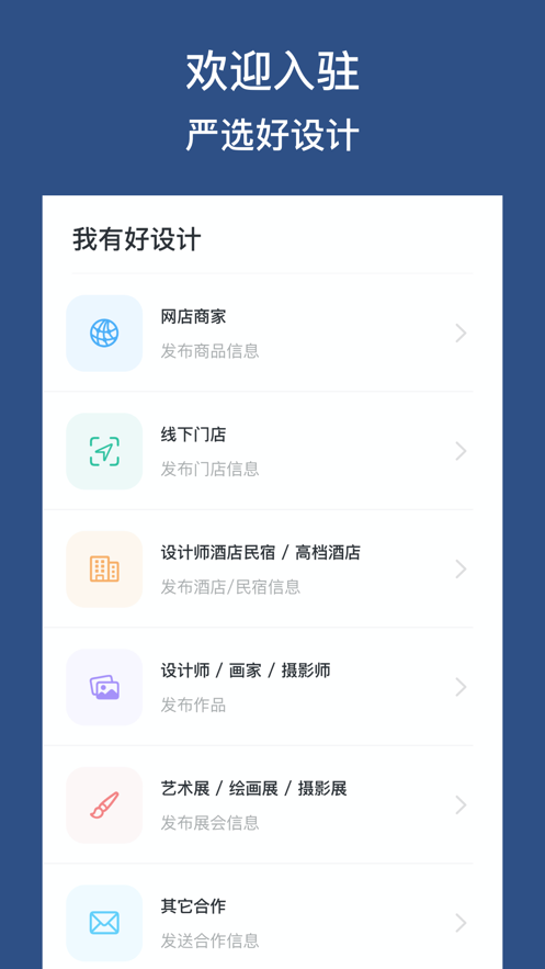 云端漫游截图