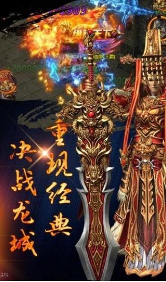 破馆珍剑截图