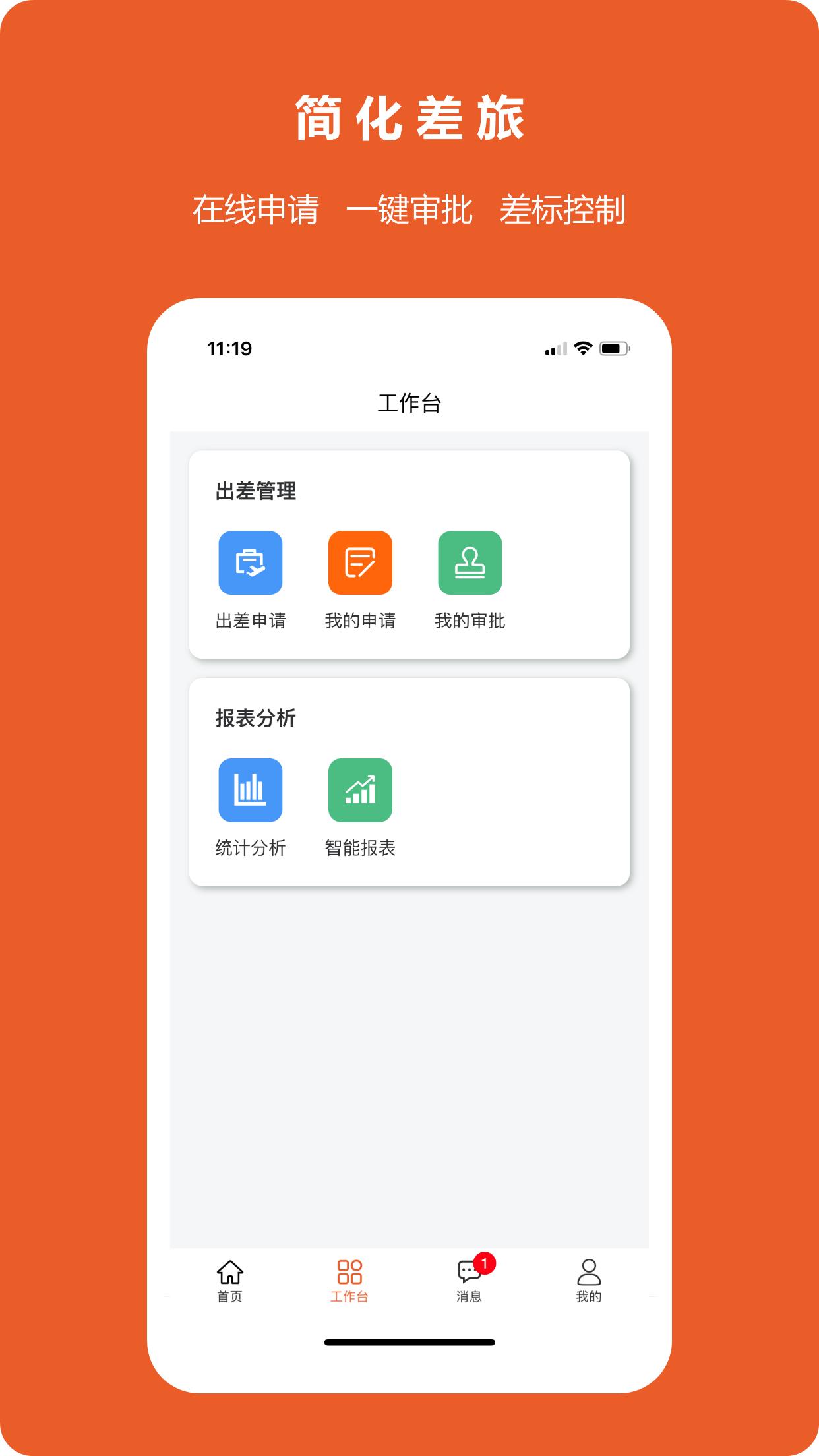 八商山截图