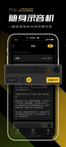 老王的百宝箱截图