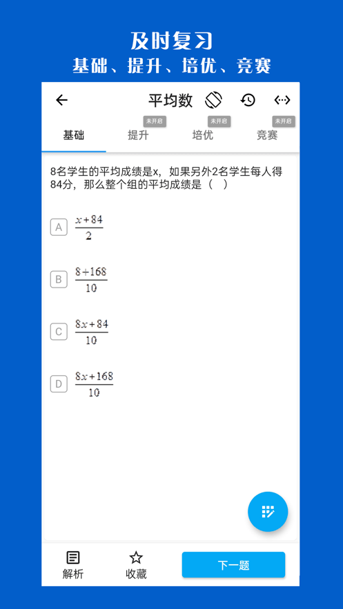 5S家1截图