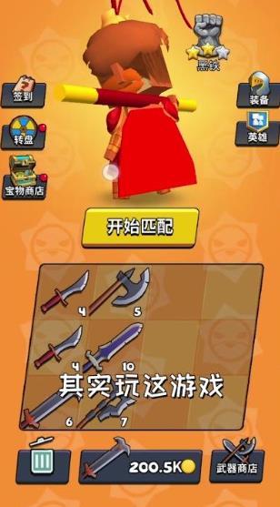 神骑动物园截图