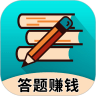 旋风答题
