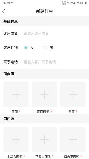 点讯截图