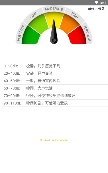 AR测量小助手截图