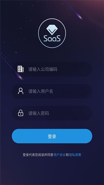智慧金店截图