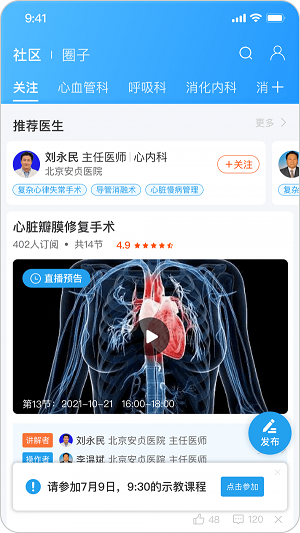 医路云截图