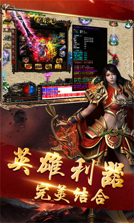 新杀神恶魔截图