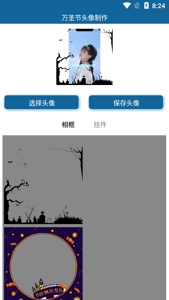 万圣节头像制作截图