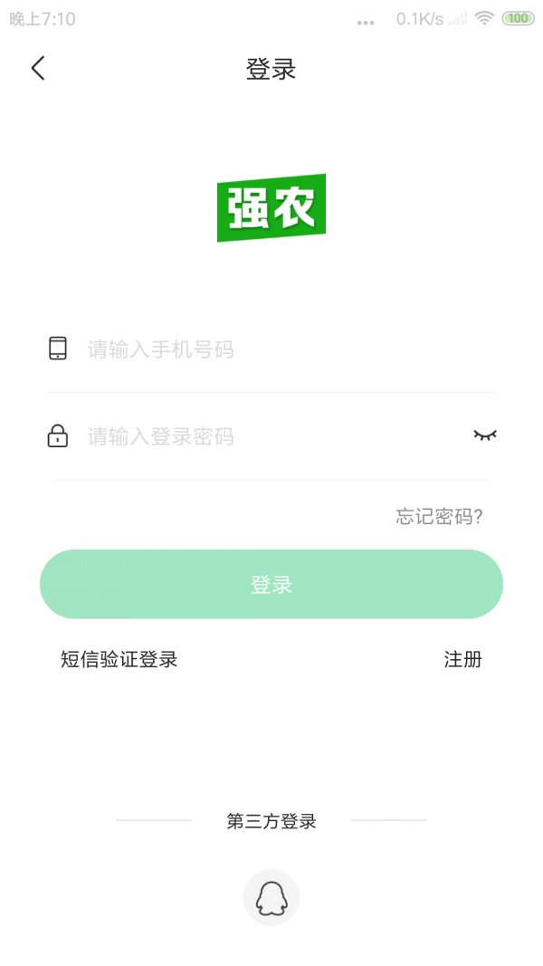 强农截图