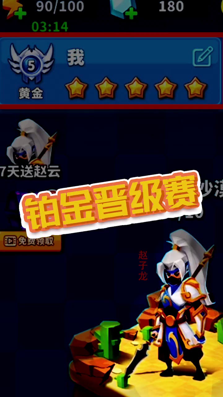 神骑动物园截图