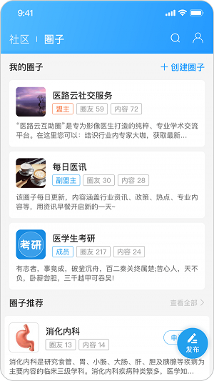 医路云截图