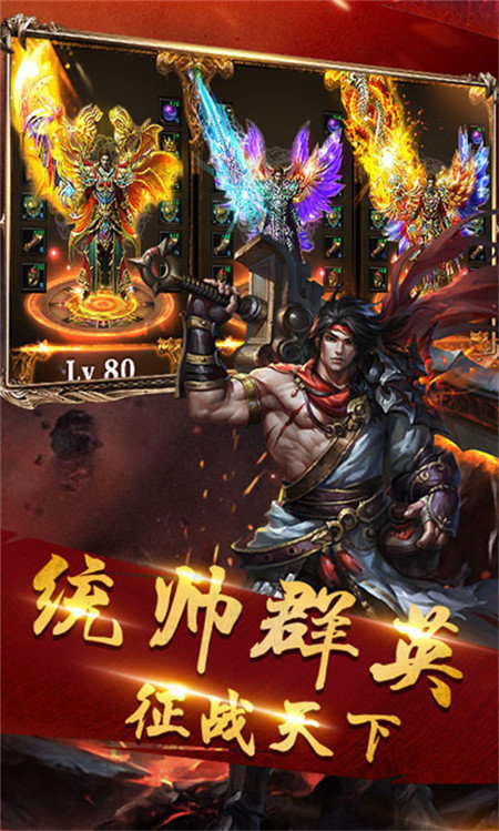 新杀神恶魔截图