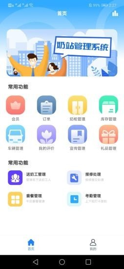 韧锦云连截图