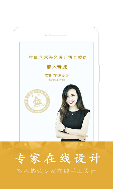酷签截图