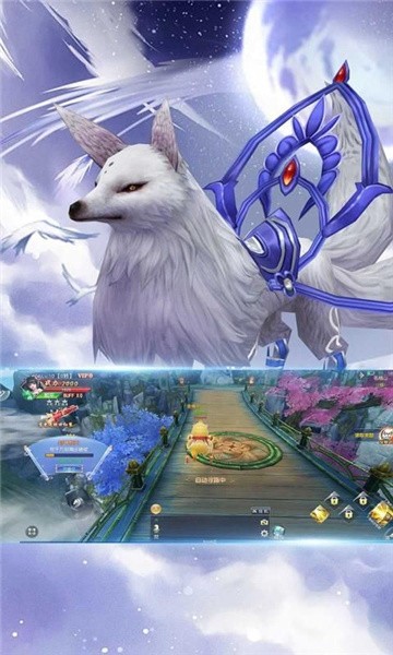 大荒纪元截图