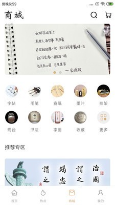 苑林艺廊截图