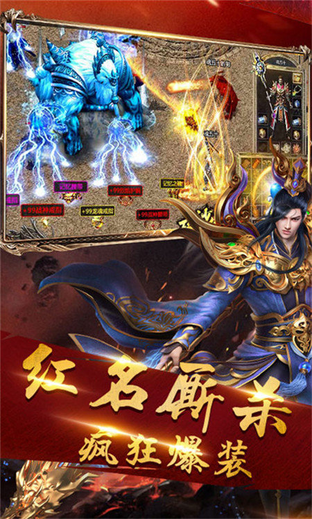 新杀神恶魔截图