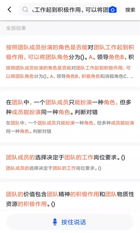 专业技术人员继续教育截图