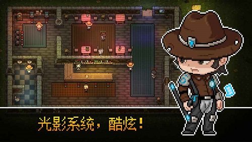 追随者联萌截图