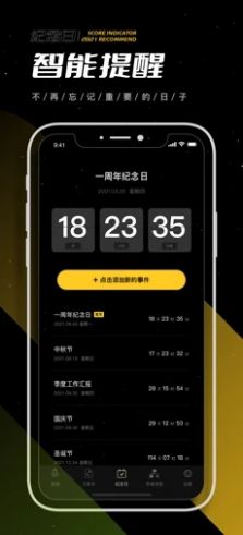 老王的百宝箱截图