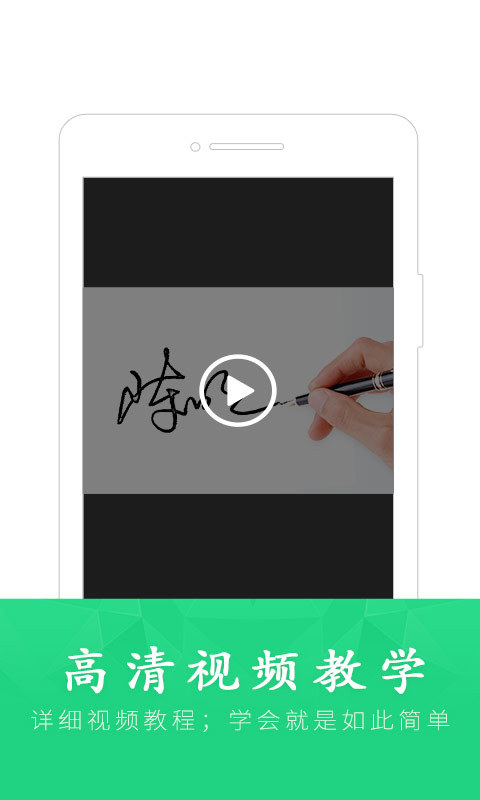 酷签截图