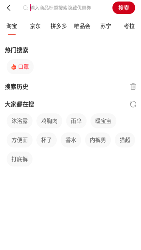 乐惠吧截图