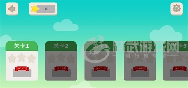 立体几何大冒险